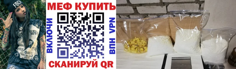 Купить наркотик Закаменск БУТИРАТ  МЕГА маркетплейс  Меф мяу мяу  ГАШИШ  A PVP  АМФ  МАРИХУАНА 
