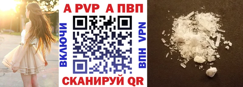 как найти закладки  Закаменск  Alfa_PVP СК КРИС 