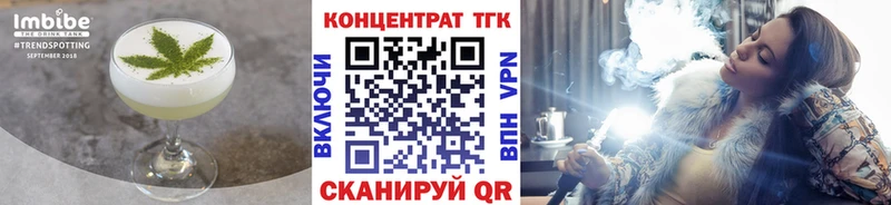 наркошоп  Закаменск  Еда ТГК марихуана 