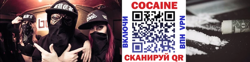 COCAIN Перу  Закаменск 