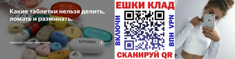 ЭКСТАЗИ Punisher  Закаменск 