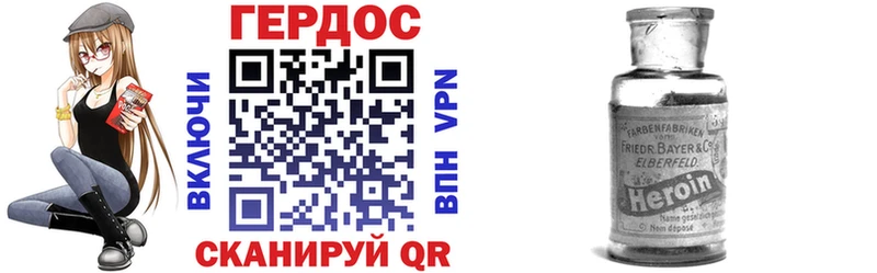 Героин Heroin  где найти   Закаменск 