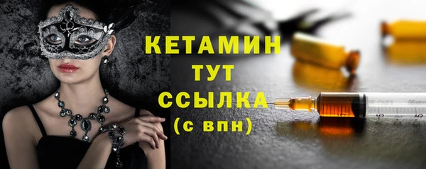 кокаин VHQ Верхний Тагил