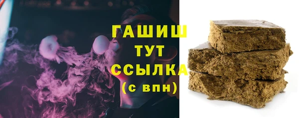 ПСИЛОЦИБИНОВЫЕ ГРИБЫ Пролетарск