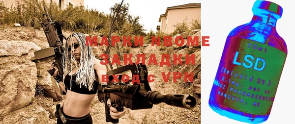 гашиш Володарск