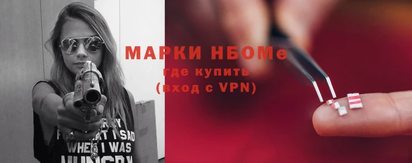 гашиш Володарск