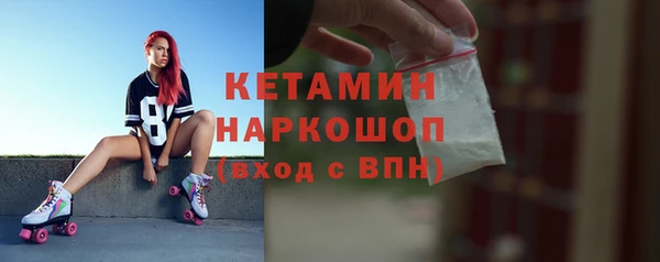дистиллят марихуана Волоколамск
