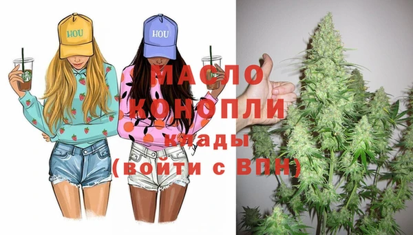 кокаин VHQ Протвино