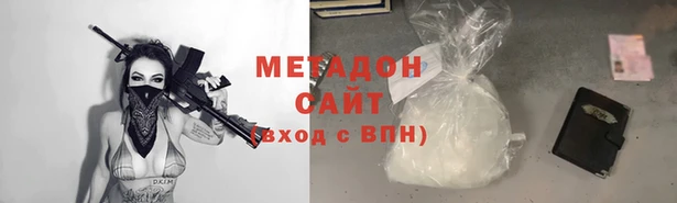 гашиш Володарск