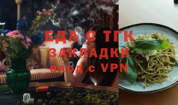 прущая мука Богородск