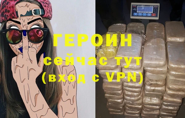гашиш Володарск