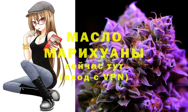 дистиллят марихуана Волоколамск