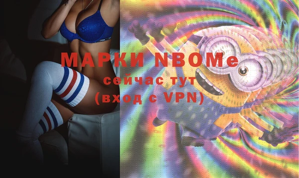 гашиш Володарск