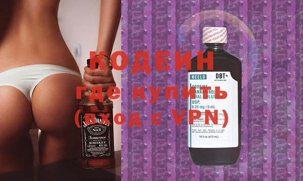 меф Волосово