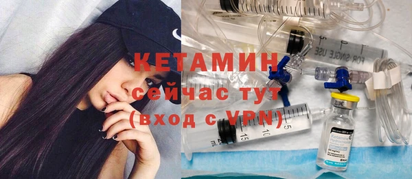 дистиллят марихуана Волоколамск
