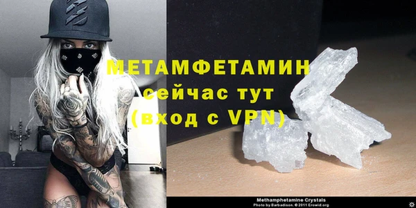 меф Волосово