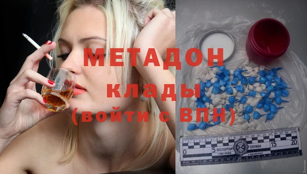 дистиллят марихуана Волоколамск