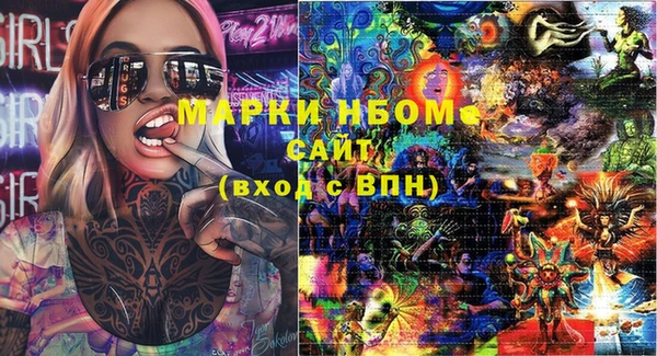 меф Волосово