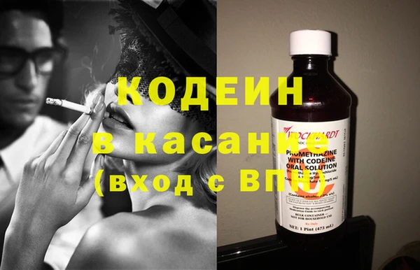 дистиллят марихуана Волоколамск
