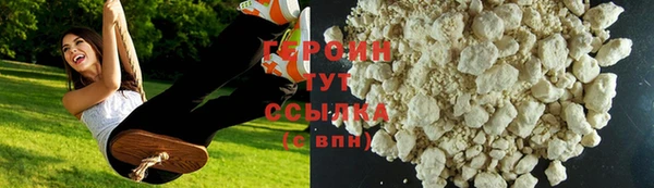 дистиллят марихуана Волоколамск