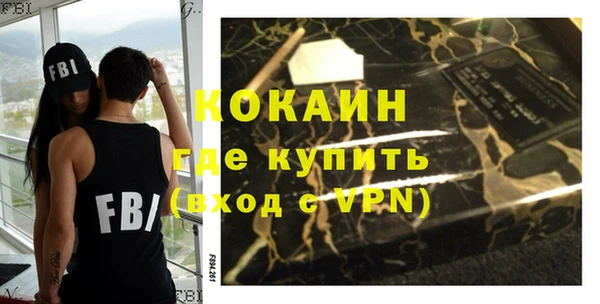 гашиш Володарск