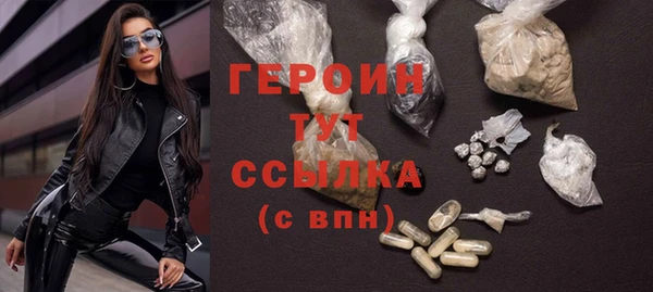 дистиллят марихуана Волоколамск
