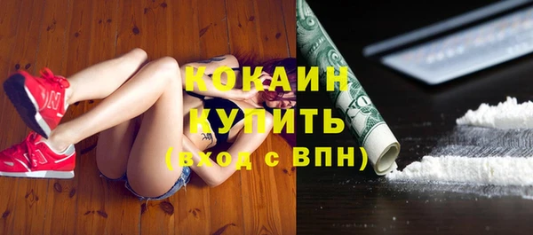 кокаин VHQ Верхний Тагил
