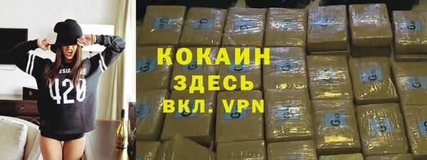 кокаин VHQ Верхний Тагил