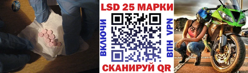 Лсд 25 экстази кислота  Закаменск 