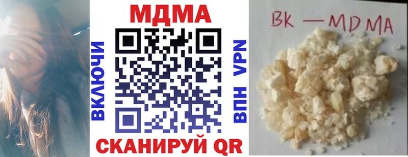 MDMA VHQ  как найти закладки  Закаменск 