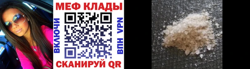хочу наркоту  Закаменск  МЕФ mephedrone 
