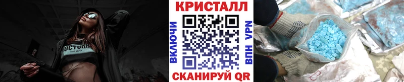 МЕТАМФЕТАМИН Декстрометамфетамин 99.9%  купить  цена  Закаменск 