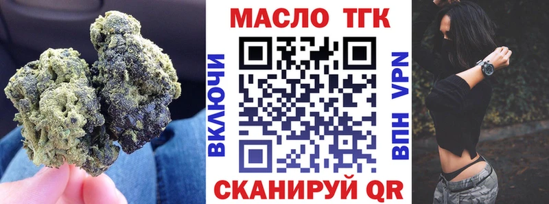 blacksprut онион Закаменск ТГК концентрат